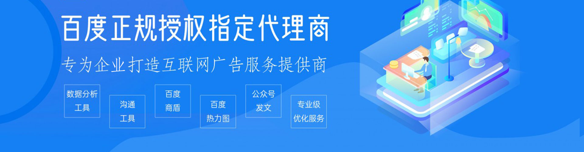 临朐快手信息流